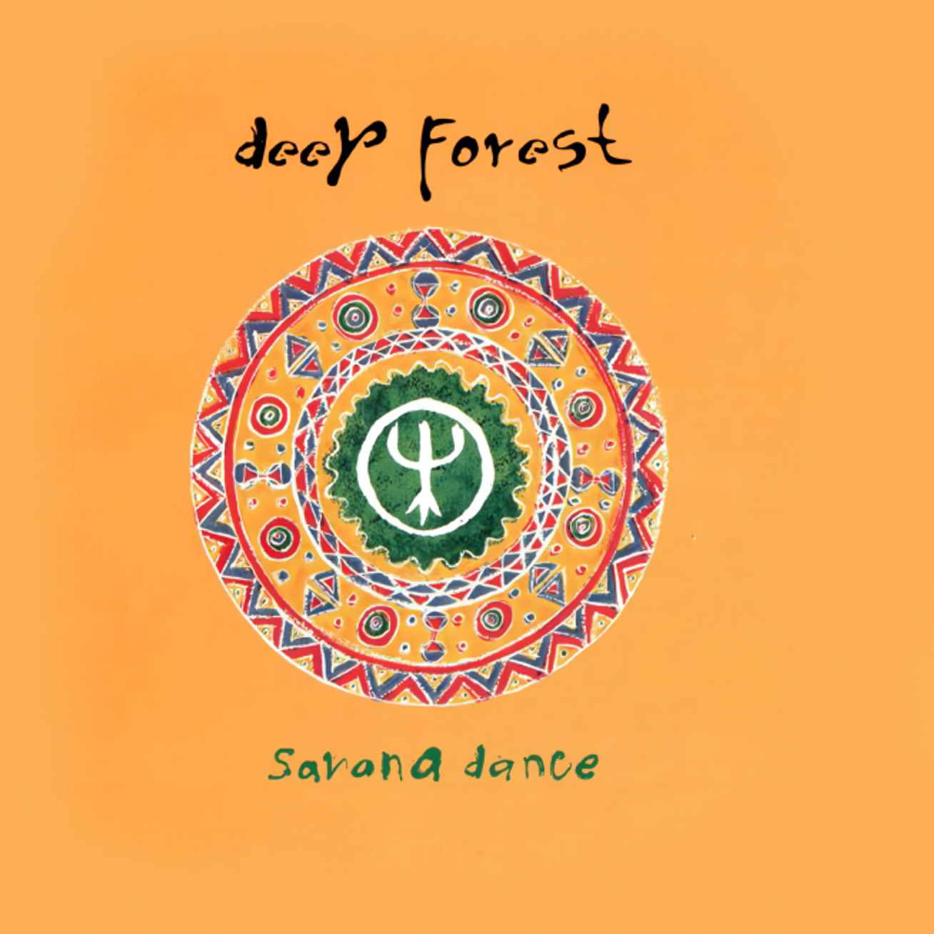 Обложка Savana Dance 1994.